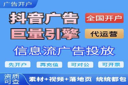 百度推广代运营的创意策略：打造独特品牌形象