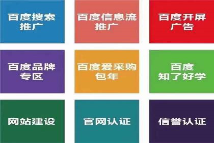 信息流广告优化实战案例