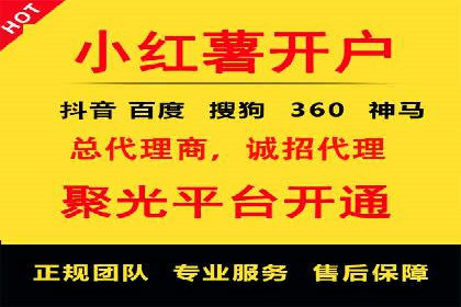 百度竞价包年推广助力企业增长